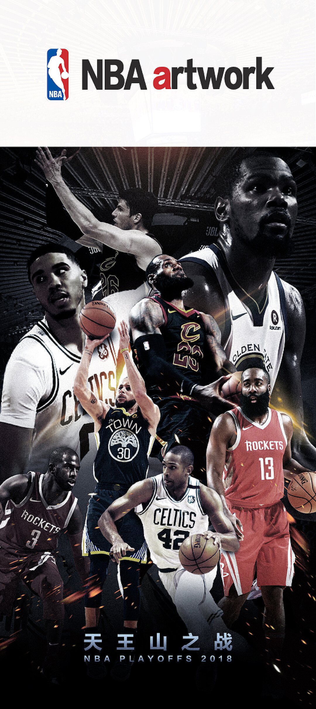 季中获得突 季中获得突